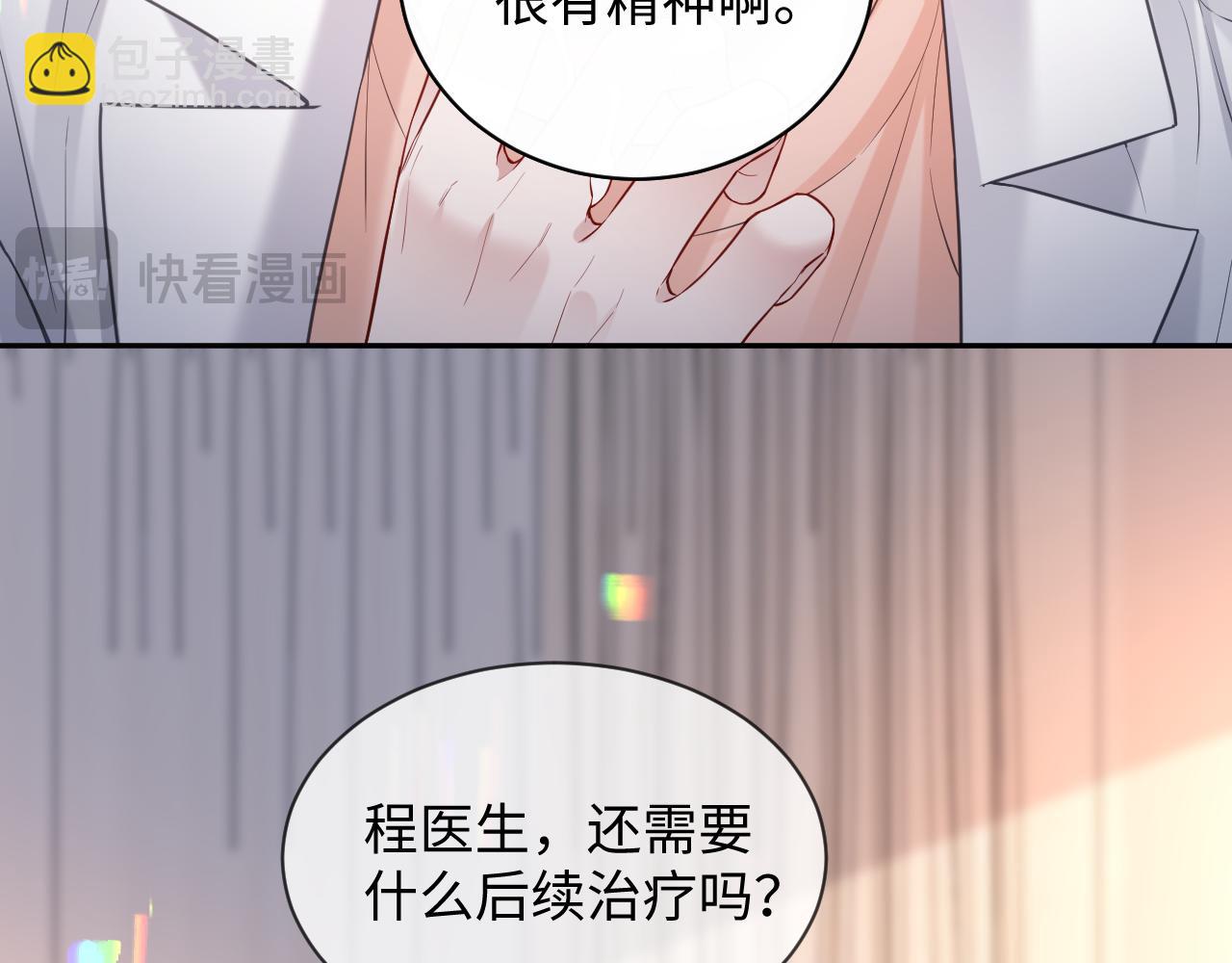 第二季 第31话 你始终是你(1/2)-第117话