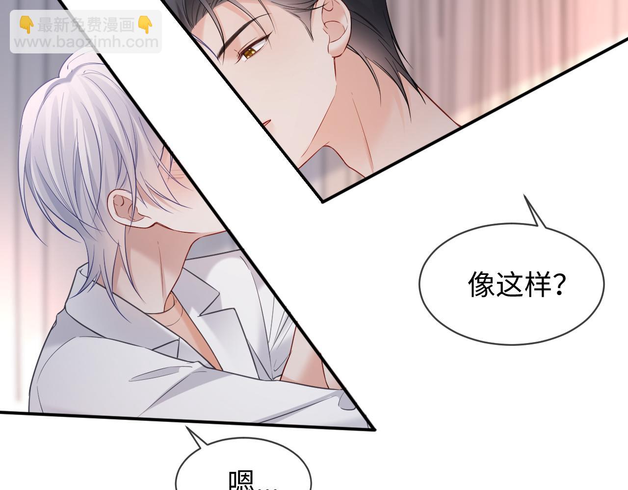 第二季 第31话 你始终是你(1/2)-第117话