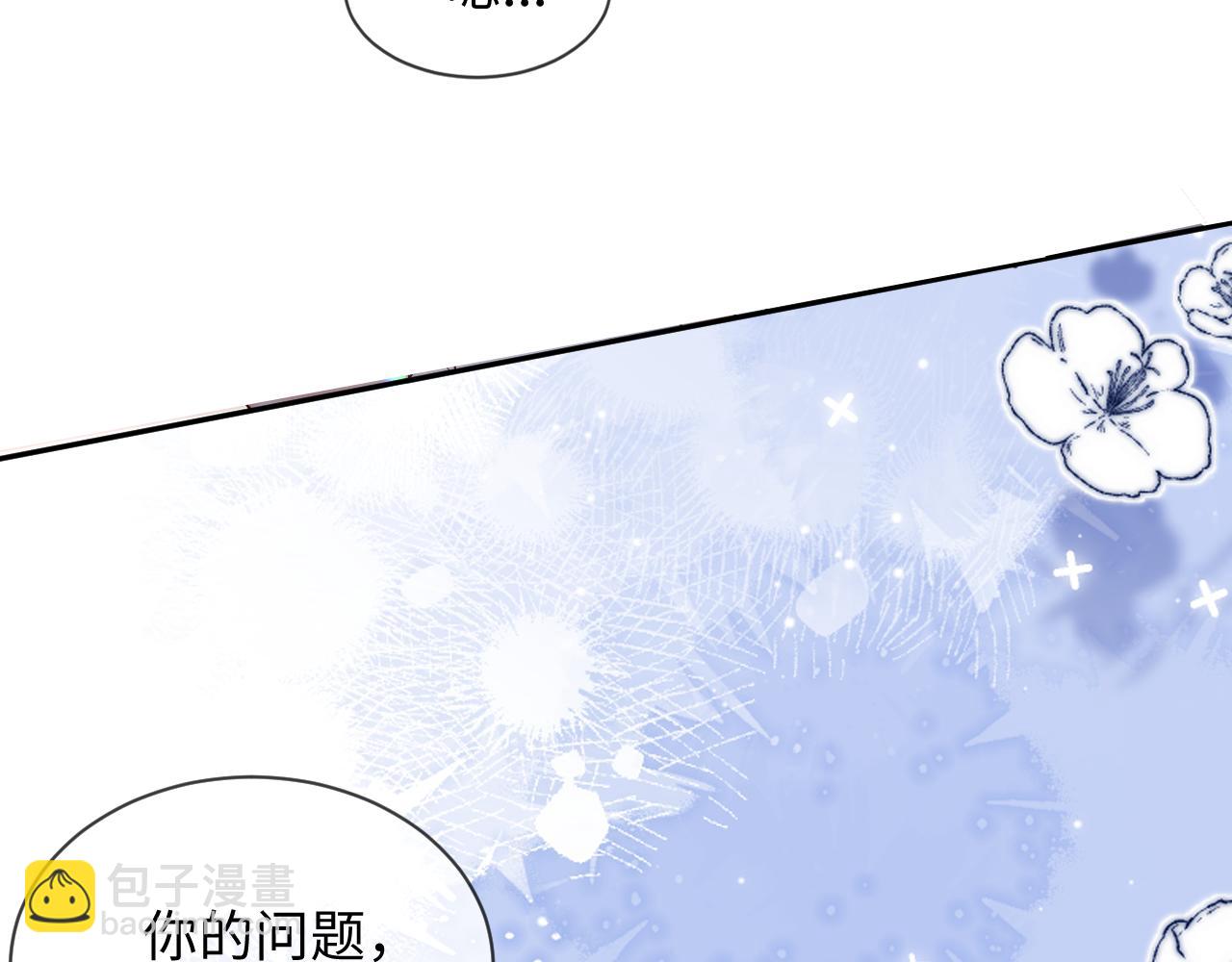 第二季 第31话 你始终是你(1/2)-第117话