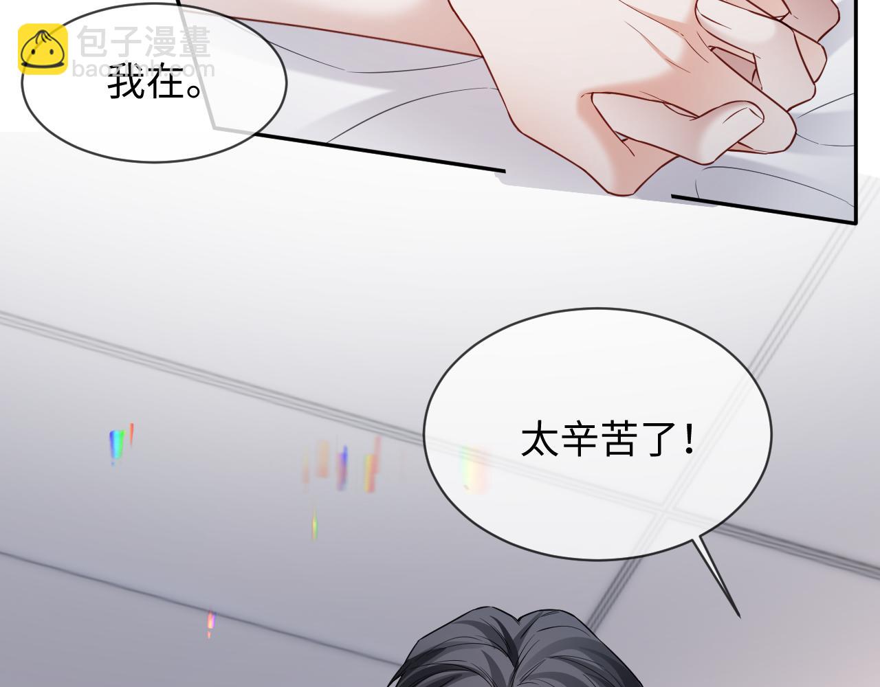 第二季 第31话 你始终是你(1/2)-第117话