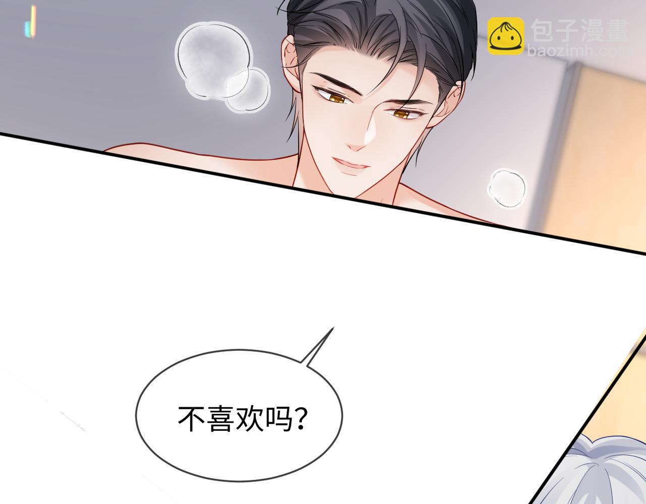 第二季 第31话 你始终是你(1/2)-第117话
