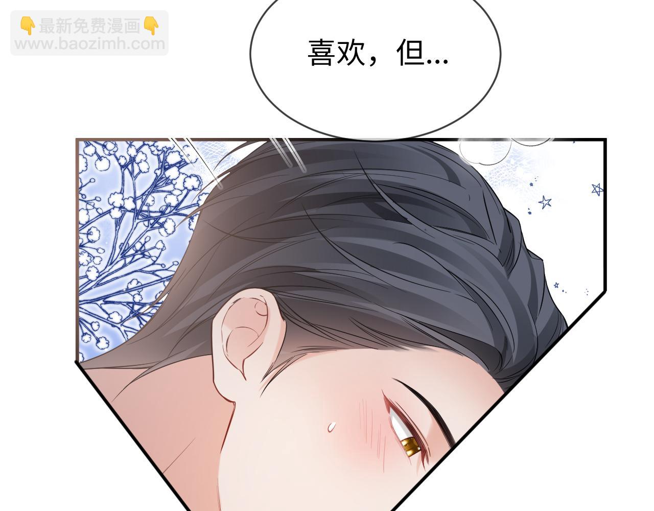 第二季 第31话 你始终是你(1/2)-第117话