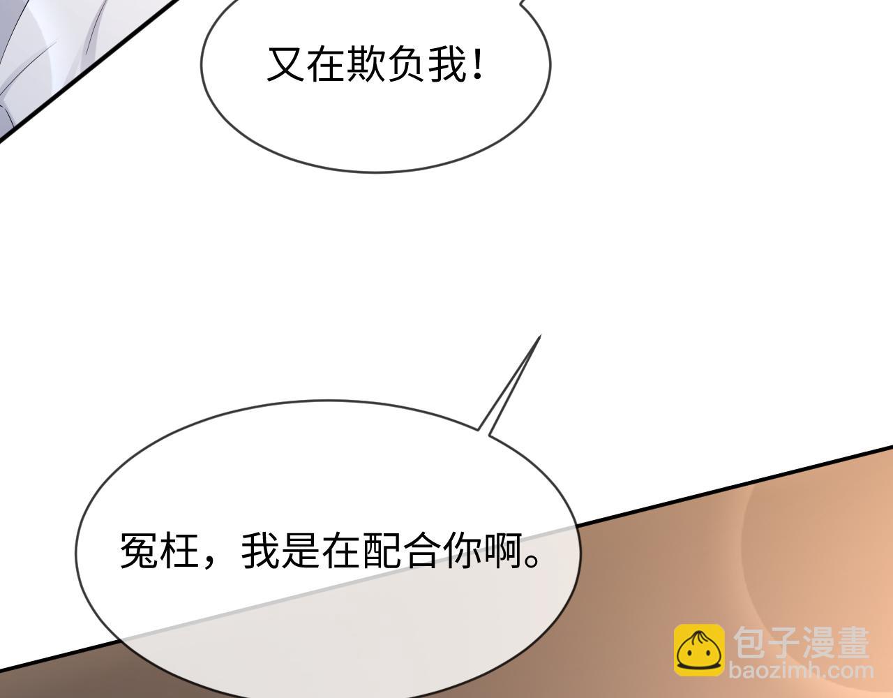 第二季 第31话 你始终是你(1/2)-第117话