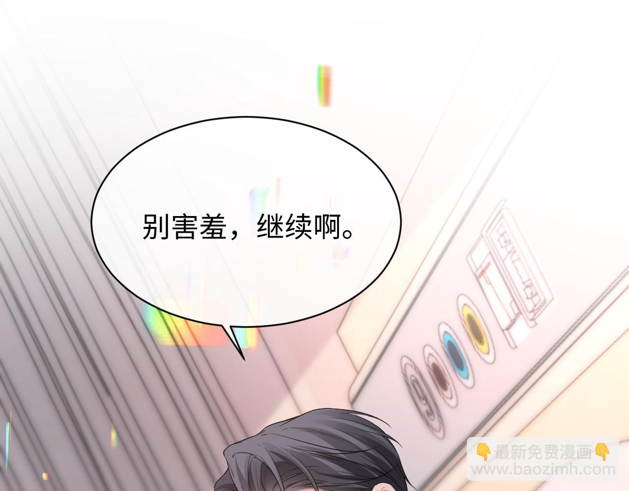 第二季 第31话 你始终是你(1/2)-第117话