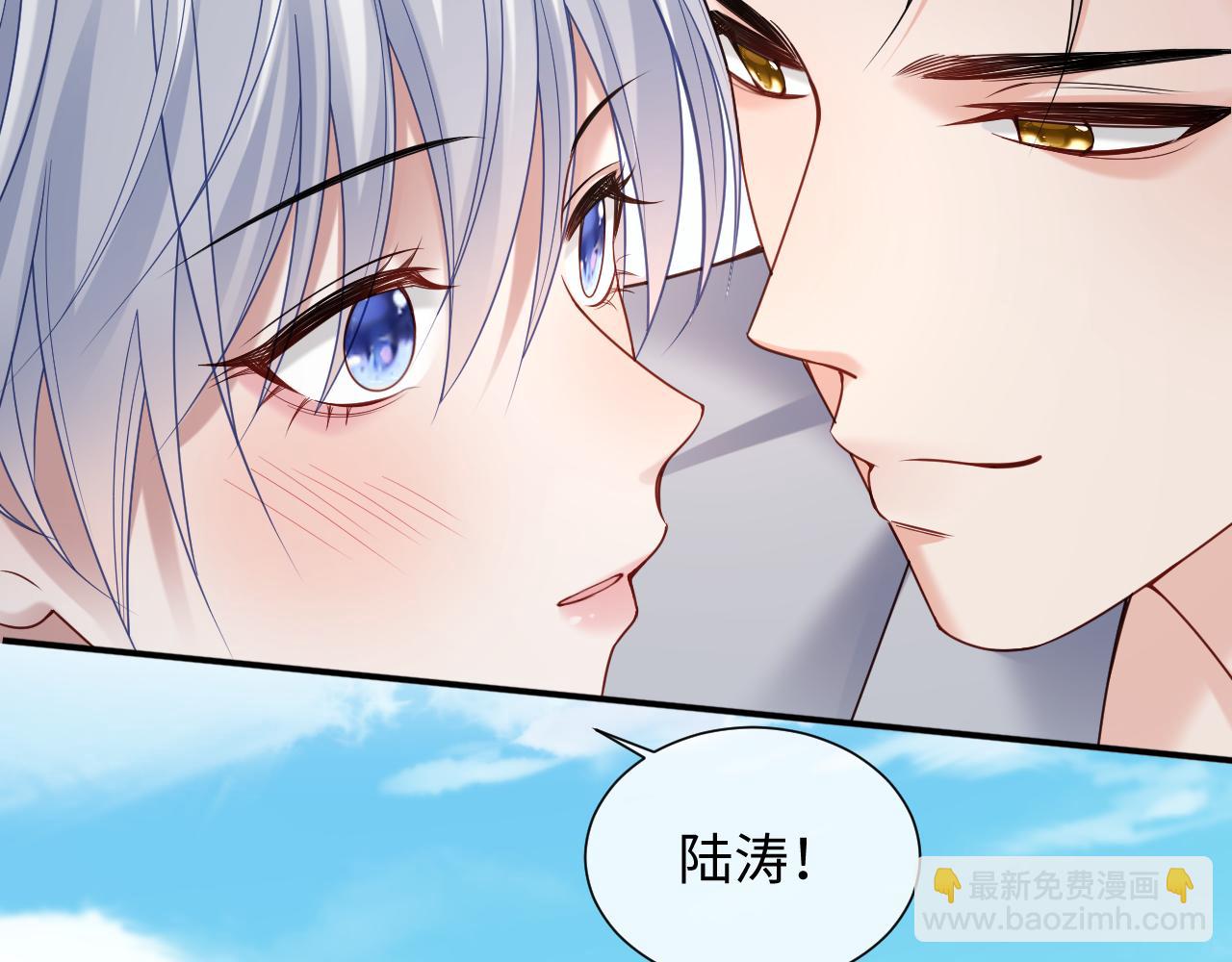 第二季 第33话 游乐园之旅(1/3)-第119话