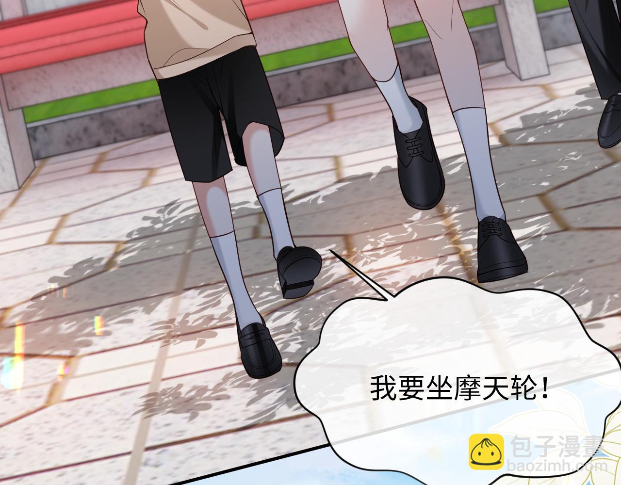 第二季 第33话 游乐园之旅(1/3)-第119话