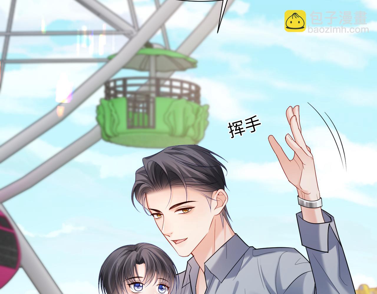 第二季 第33话 游乐园之旅(1/3)-第119话