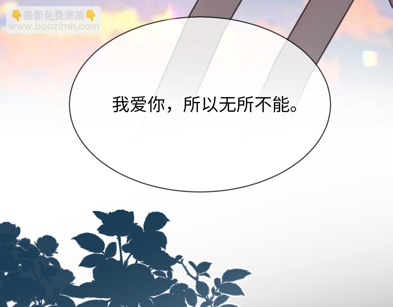 第二季 第33话 游乐园之旅(1/3)-第119话