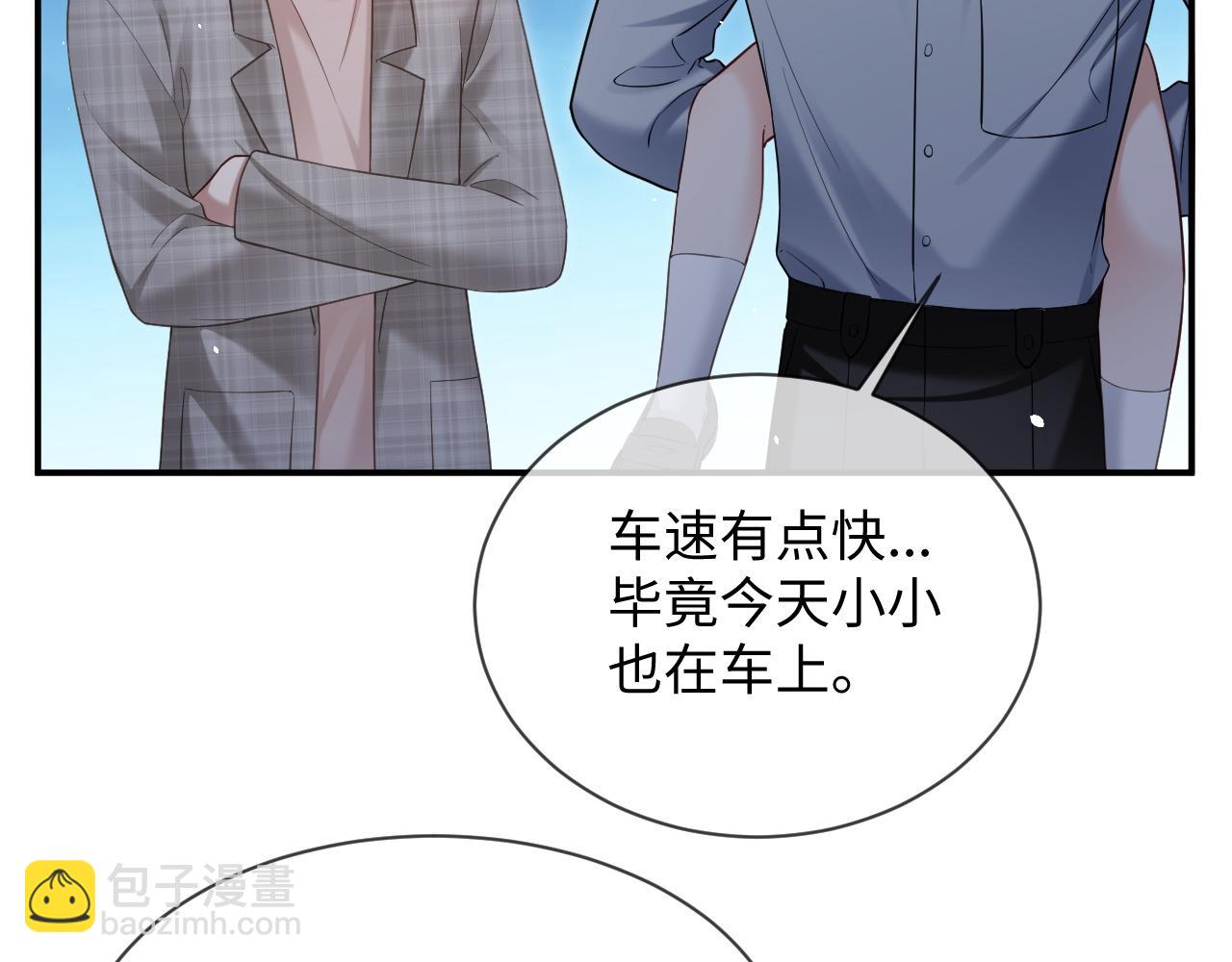 第二季 第33话 游乐园之旅(1/3)-第119话