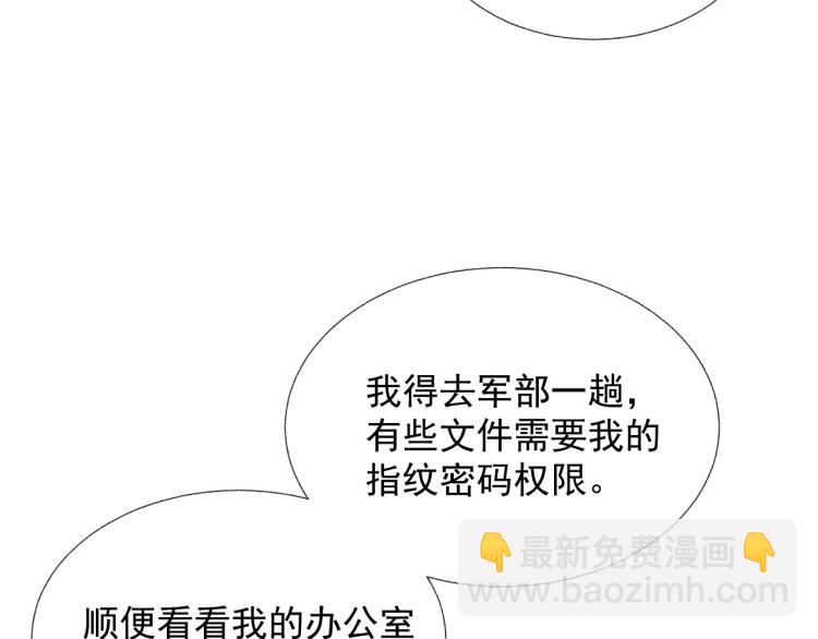 第11话 双倍甜蜜(1/3)-第11话