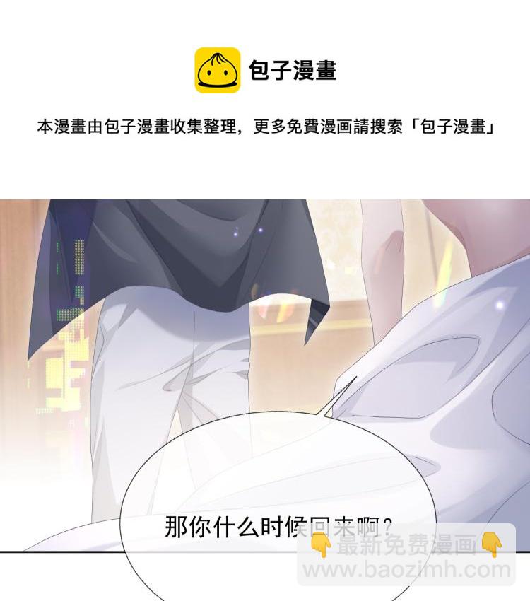 第11话 双倍甜蜜(1/3)-第11话