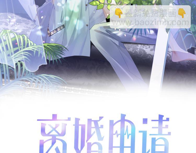 第11话 双倍甜蜜(1/3)-第11话