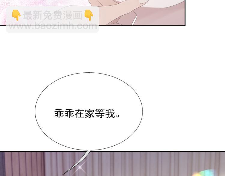 第11话 双倍甜蜜(1/3)-第11话