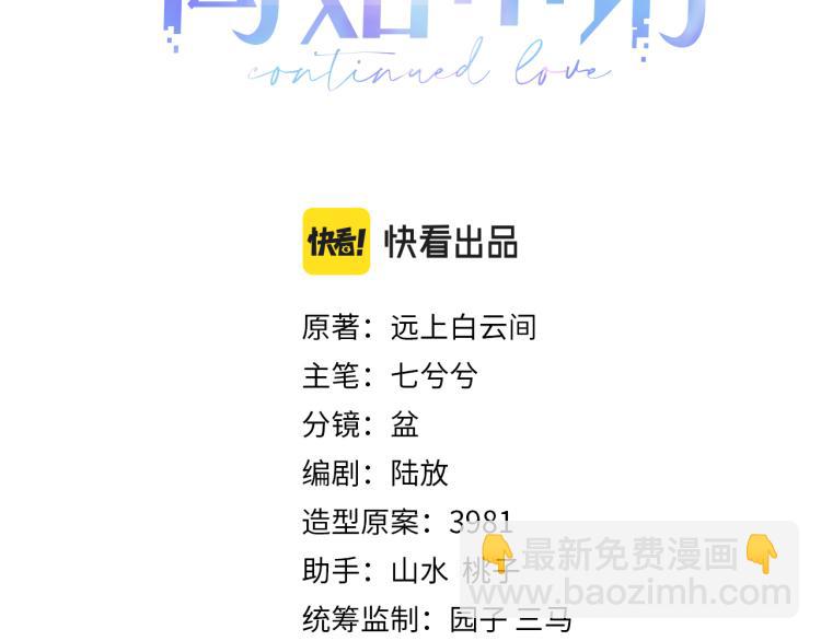 第11话 双倍甜蜜(1/3)-第11话