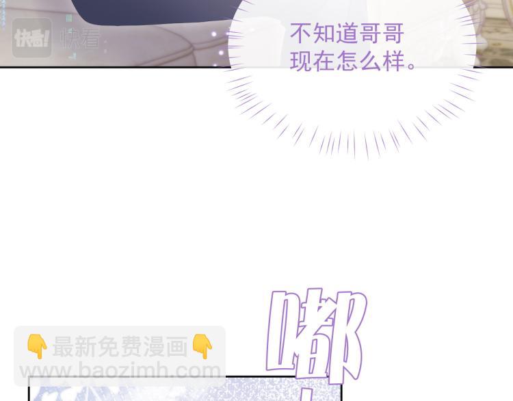 第11话 双倍甜蜜(1/3)-第11话