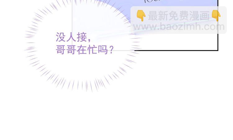 第11话 双倍甜蜜(1/3)-第11话