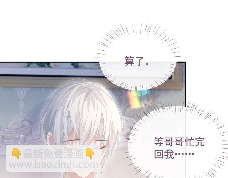 第11话 双倍甜蜜(1/3)-第11话