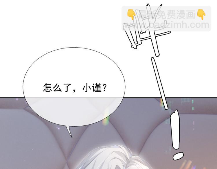 第11话 双倍甜蜜(1/3)-第11话