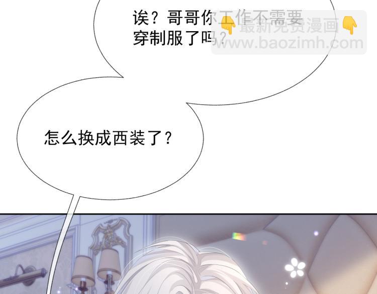 第11话 双倍甜蜜(1/3)-第11话