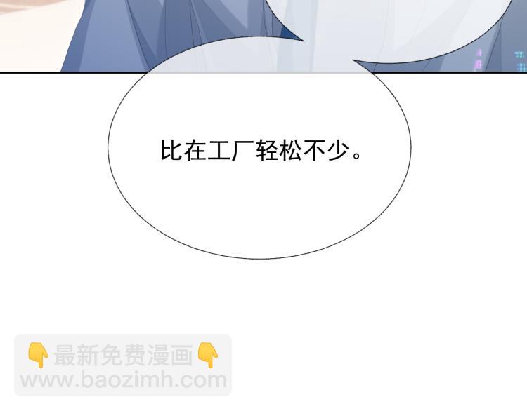 第11话 双倍甜蜜(1/3)-第11话