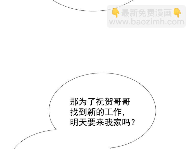 第11话 双倍甜蜜(1/3)-第11话