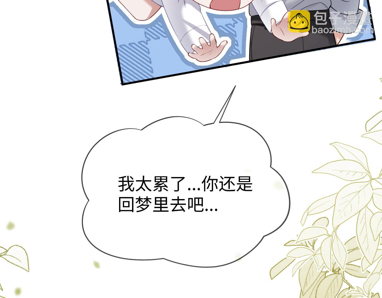 第二季 第35话(1/3)-第121话