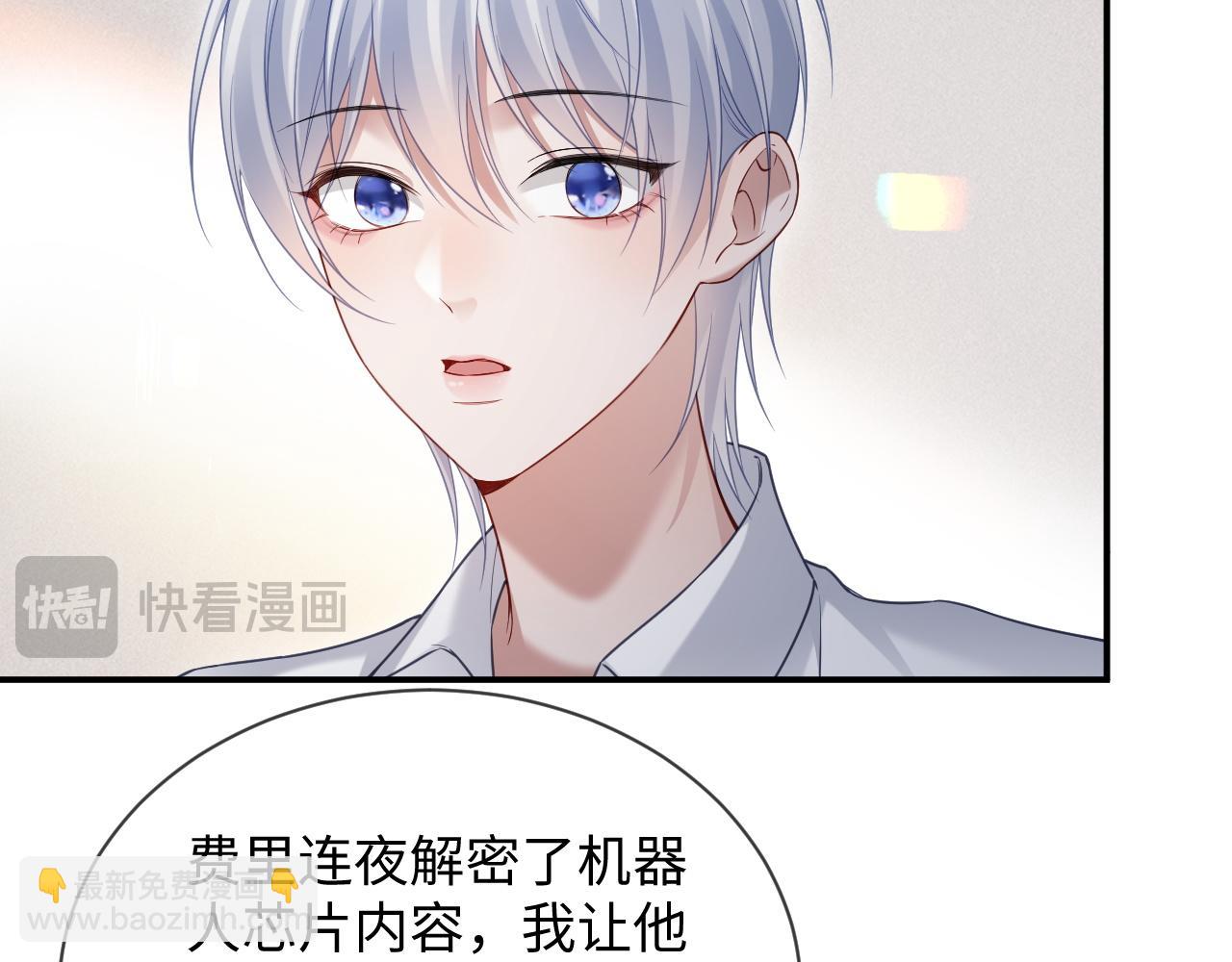 第二季 第35话(1/3)-第121话