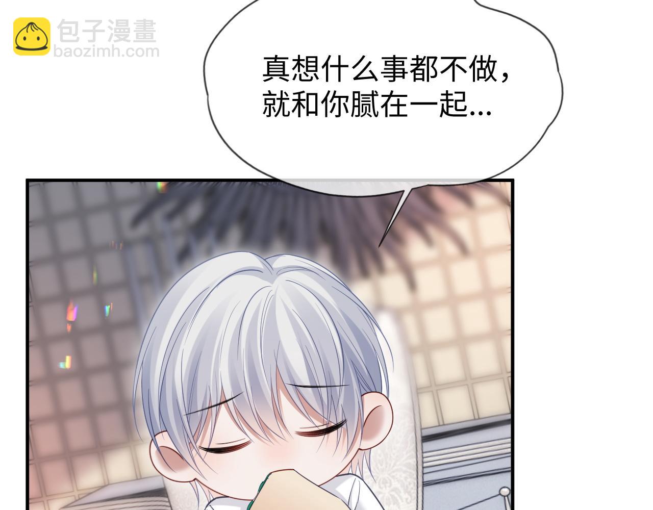 第二季 第35话(1/3)-第121话