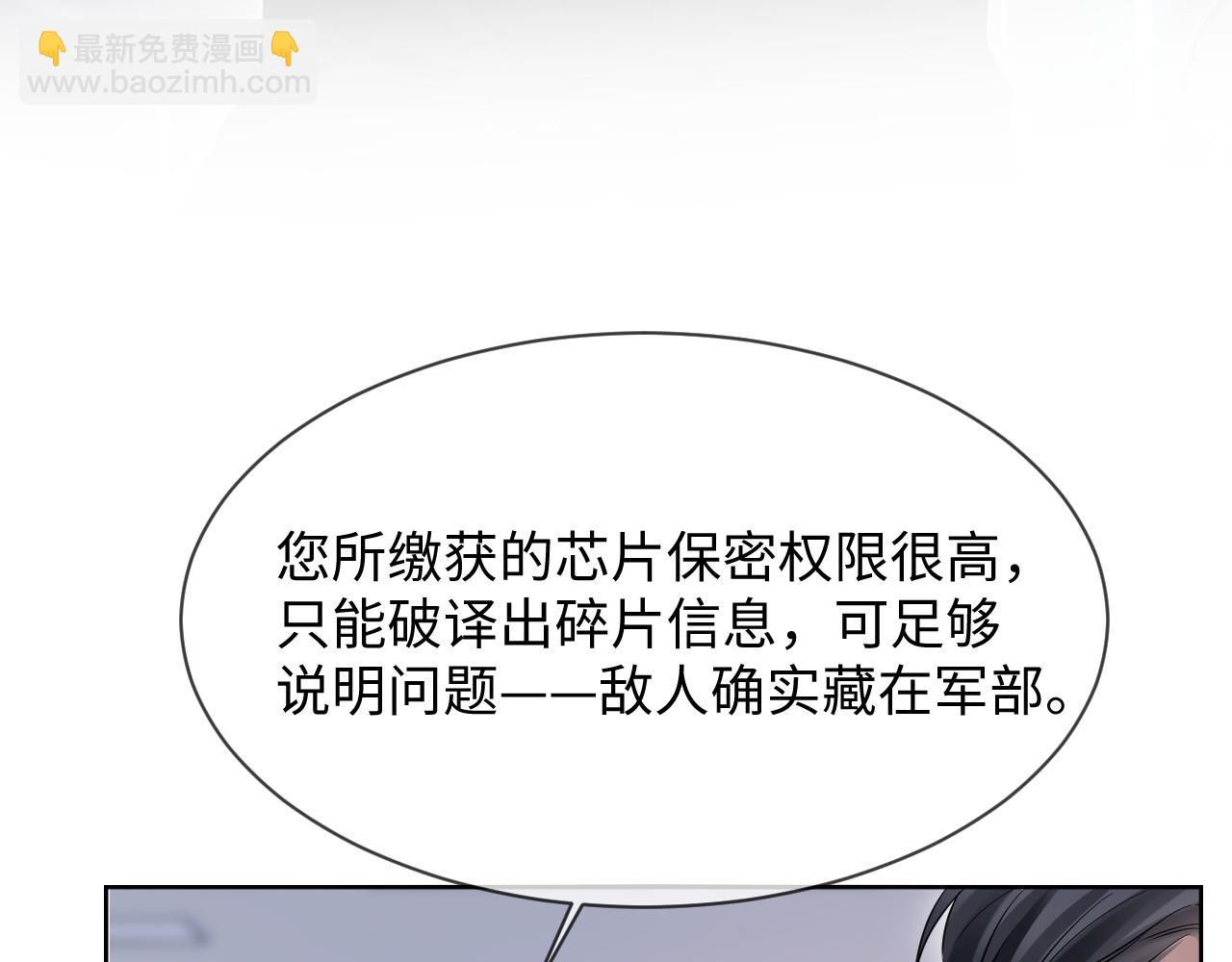 第二季 第35话(1/3)-第121话