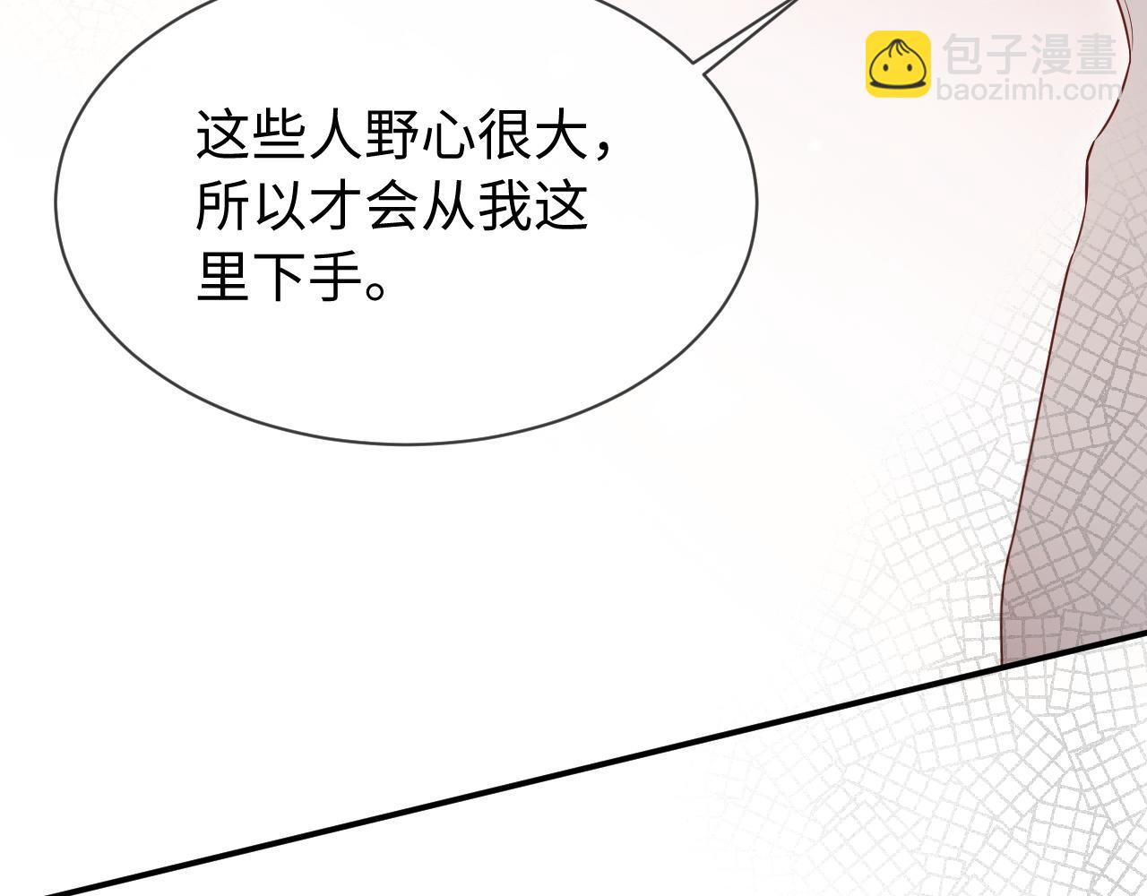 第二季 第35话(1/3)-第121话