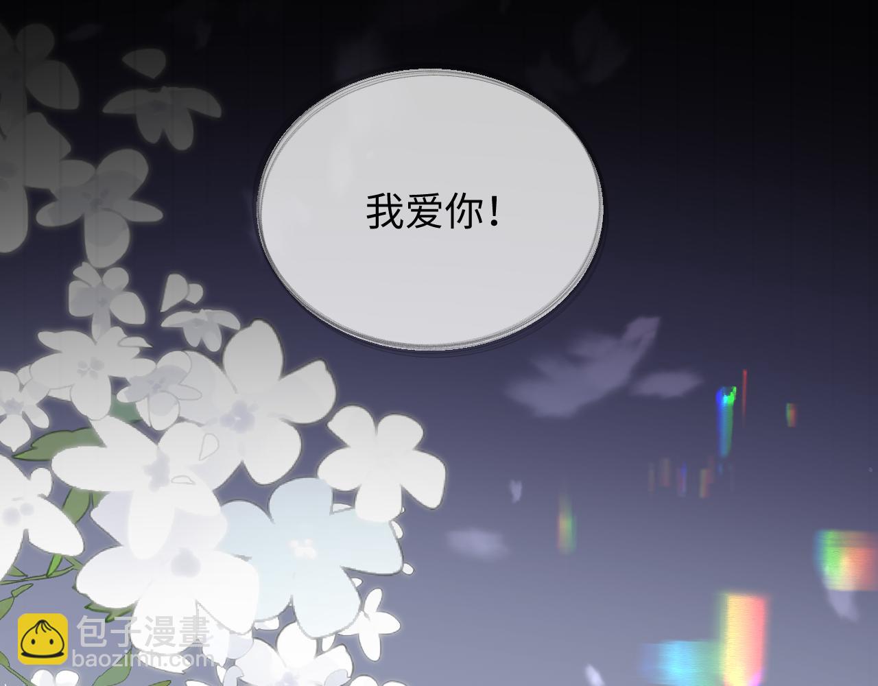 第二季 第35话(1/3)-第121话