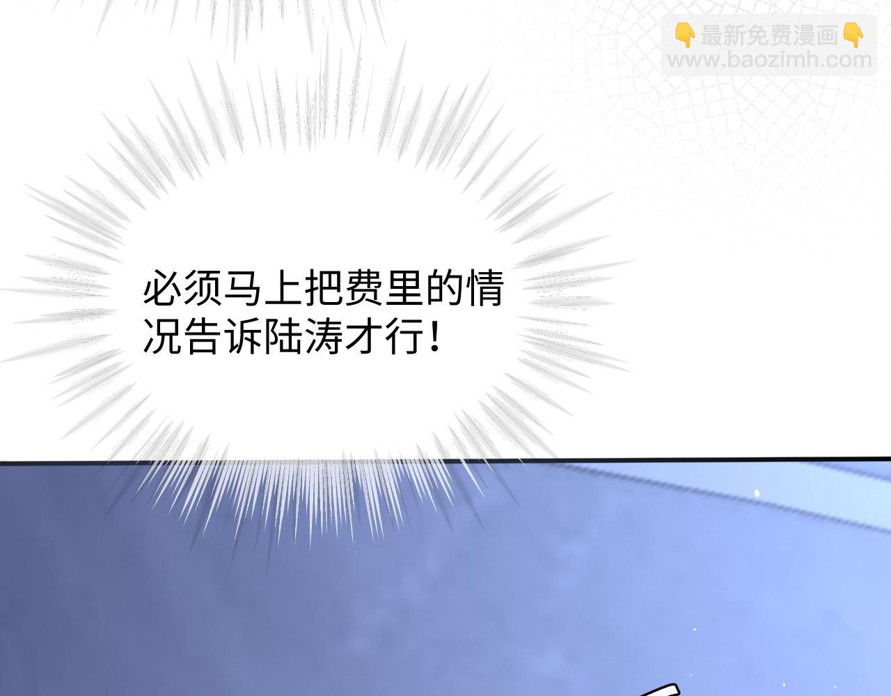 第二季 第37话(1/2)-第123话