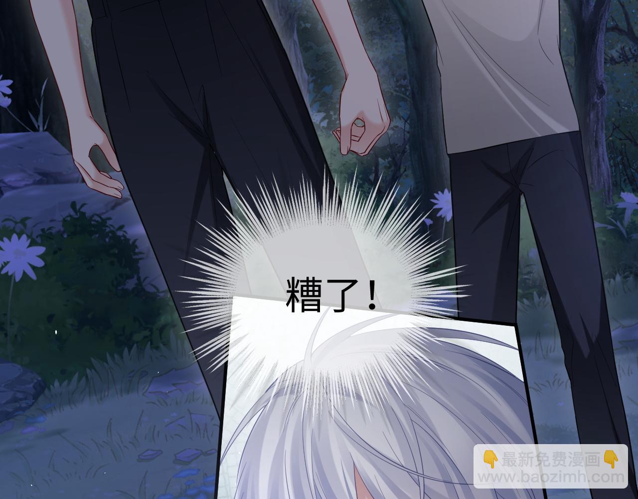 第二季 第37话(1/2)-第123话
