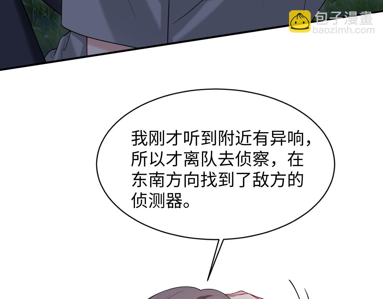 第二季 第37话(1/2)-第123话