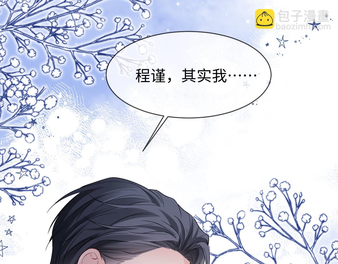 第二季 第37话(1/2)-第123话