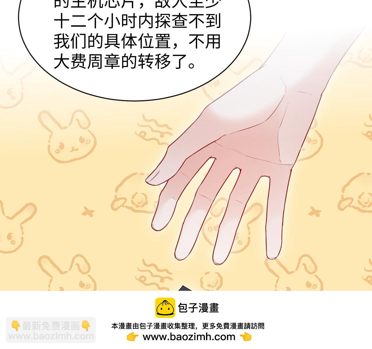 第二季 第37话(1/2)-第123话