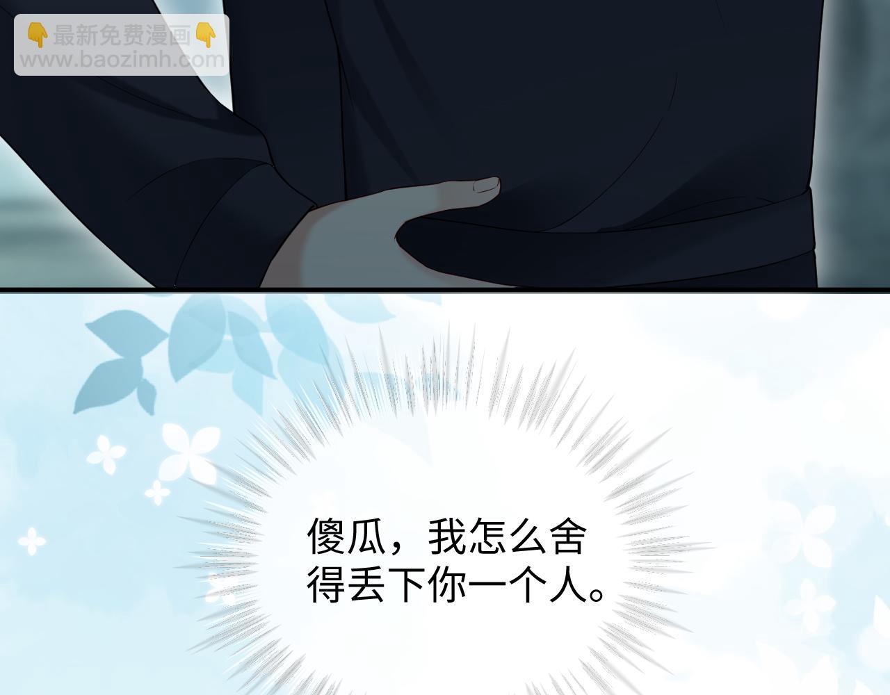 第二季 第41话(1/2)-第127话