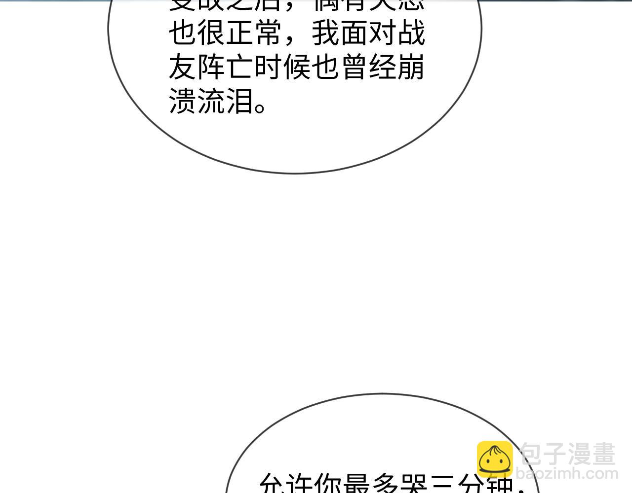 第二季 第41话(1/2)-第127话