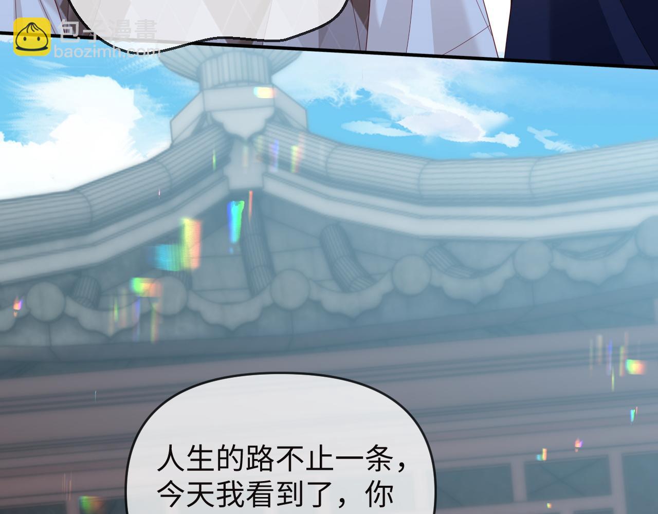 第49话(1/2)-第137话