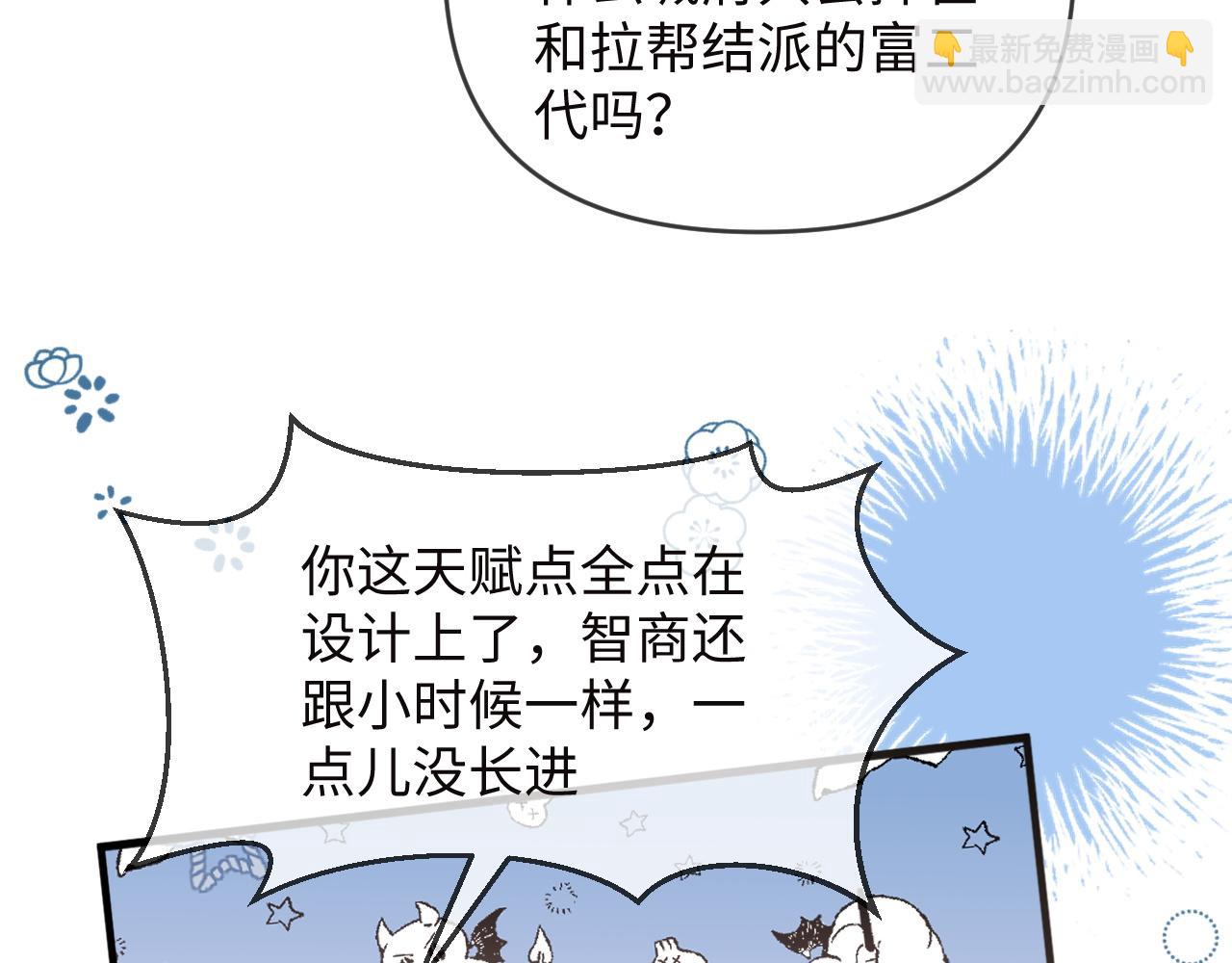 第49话(1/2)-第137话