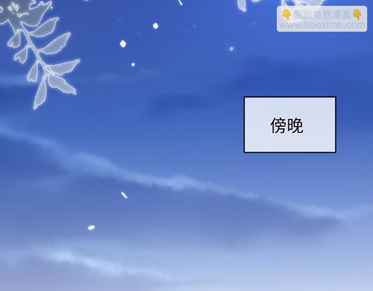 第49话(1/2)-第137话