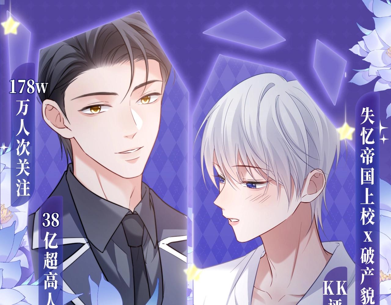 特典公开：浓情欲意 花式享用~-第149话