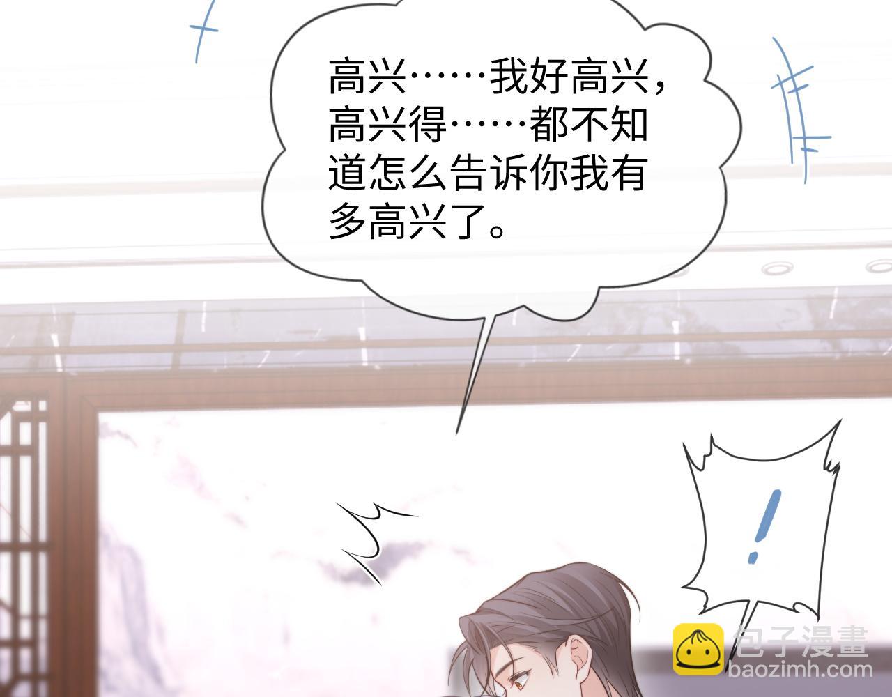 特典6(1/2)-第139话