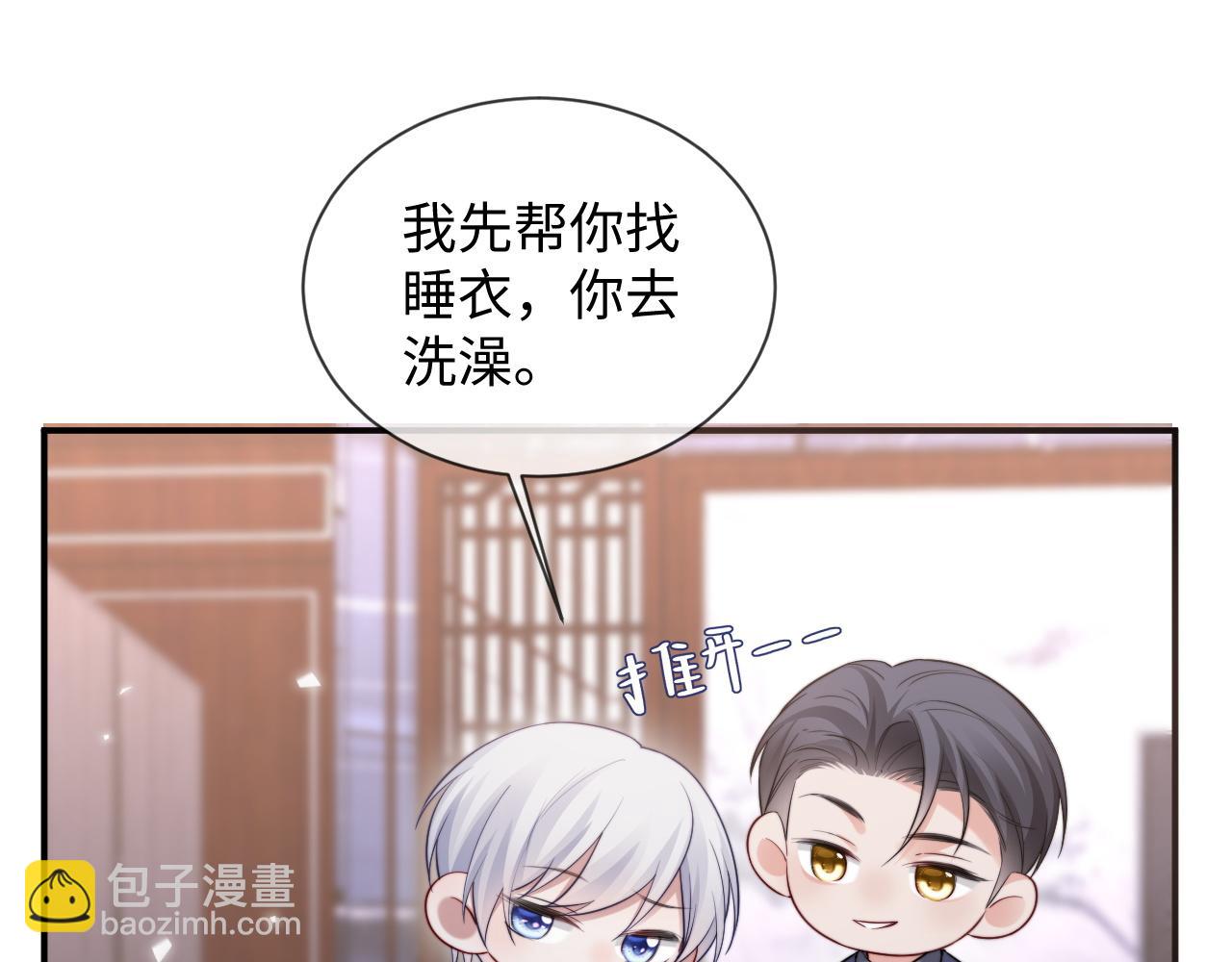 特典6(1/2)-第139话