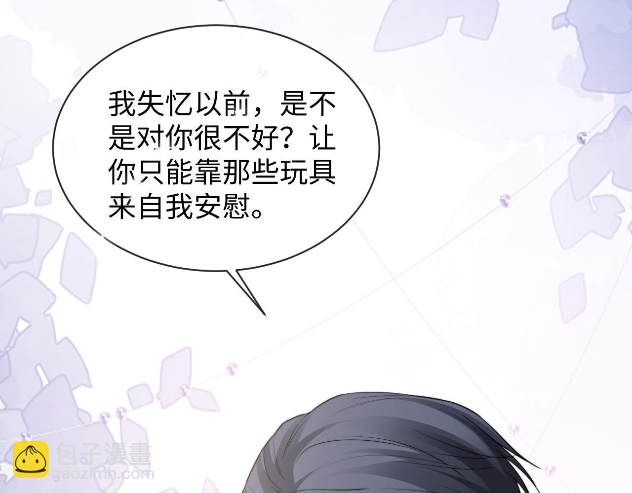 特典6(1/2)-第139话