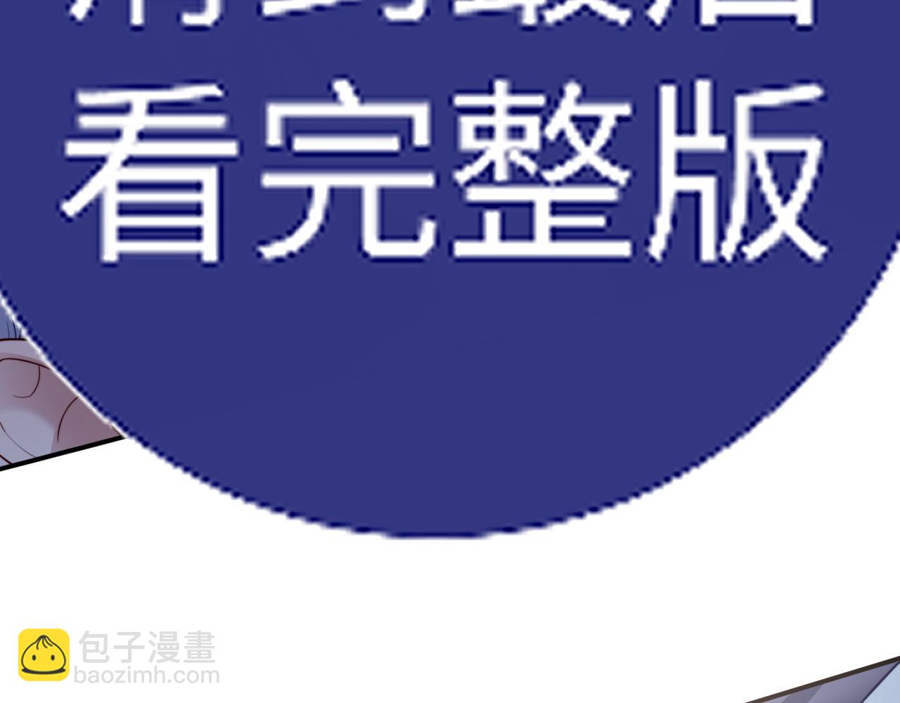特典6(1/2)-第139话