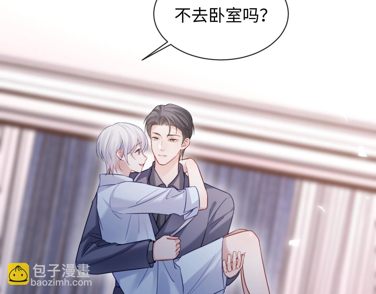 特典6(1/2)-第139话