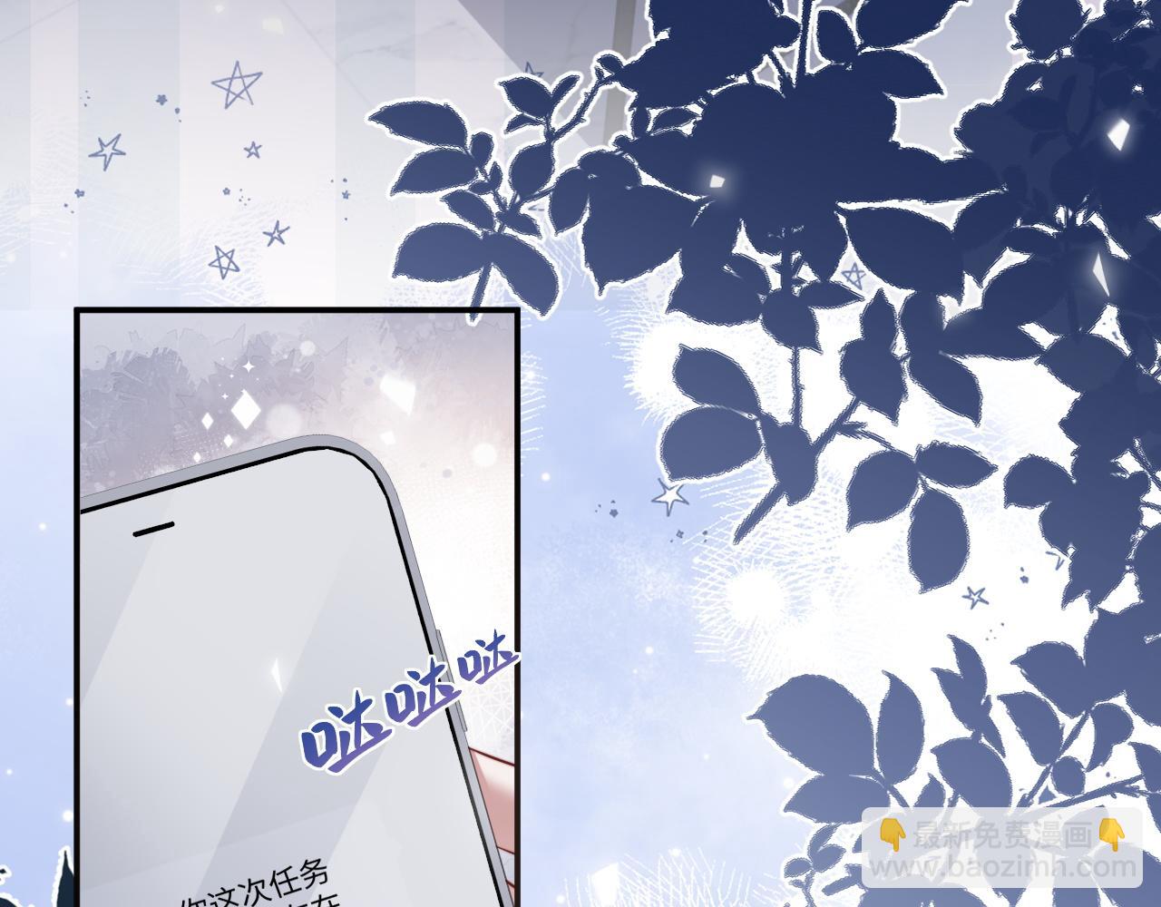 特典6(1/2)-第139话