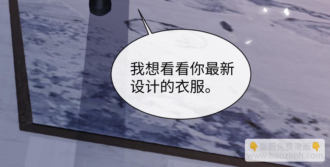 特典6(1/2)-第139话