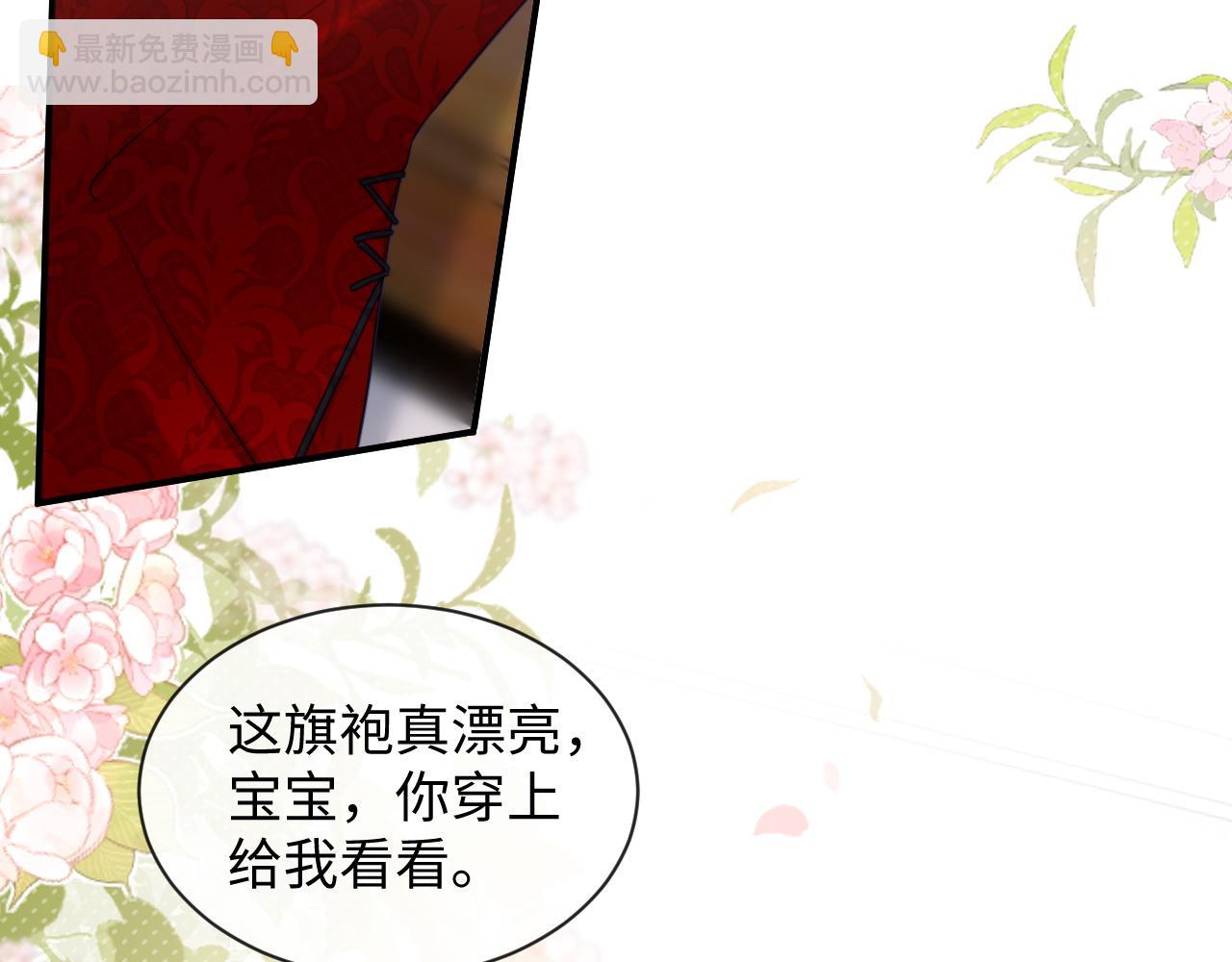 特典6(1/2)-第139话